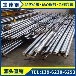 14Cr17Ni2实心圆棒光圆1Cr17Ni2钢板1Cr17马氏体不锈钢调质可零切