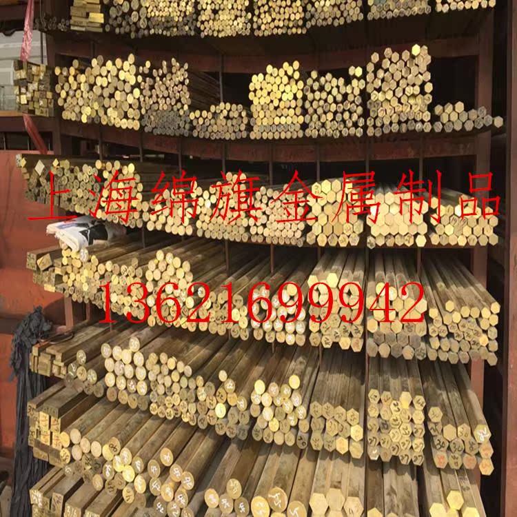 HPB59-1铅黄铜棒 铅黄铜方棒 六角棒 6mm 8mm 10mm 12mm 14mm零切
