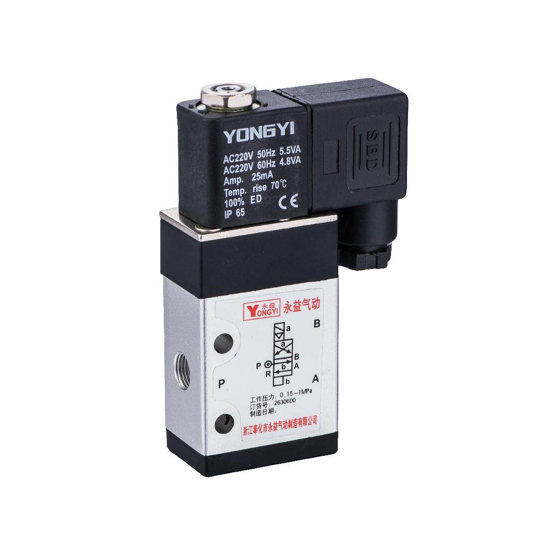 永益海隆系列电磁阀气动阀单双电控接口气控阀电磁换向阀单向阀