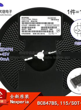 原装正品 BC847BS,115 1Ft SOT-363 45V/100mA 贴片三极管 10只