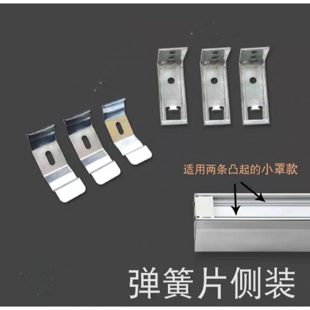 升降罗马卷帘支架柔纱帘安装码固定座卡扣拉珠窗帘辅料布百叶配件,居家布艺,窗帘扣,淘宝优惠券,粉丝福利购,淘宝优惠卷