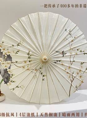 许家油纸伞-印花系列晴雨两用非遗古风汉服旗袍拍摄-白梨花