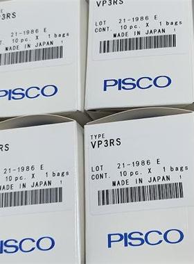 PISCO匹士克真空吸盘VP1.5/2/3/4/6/8/10/15RN/RSE/WS/PN/NE/RNE