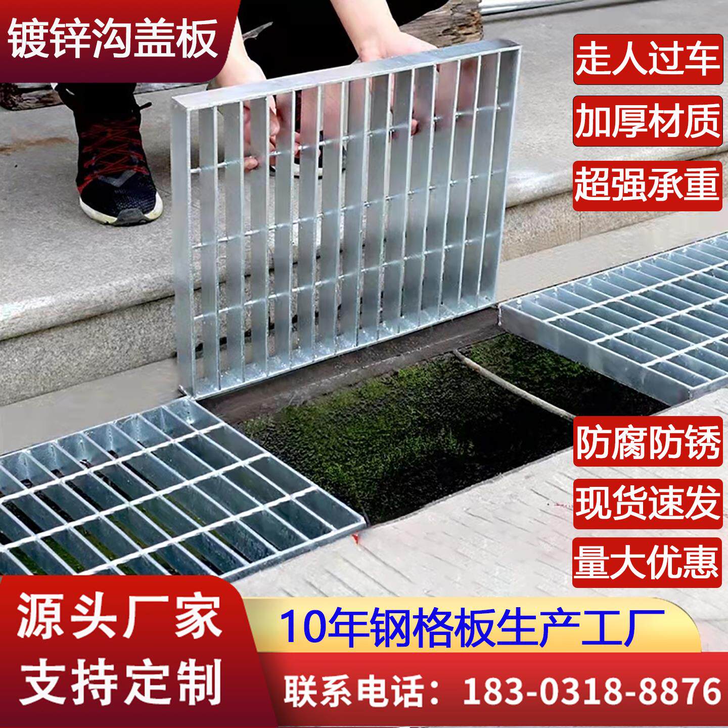 定制热浸镀锌钢格板洗车房排水沟盖地下室集水井盖板插接钢格栅厂