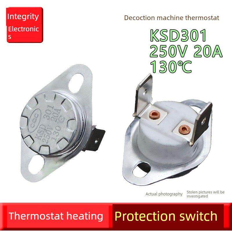 防干烧温控 开水桶配件 温控器防干烧开关KSD301 250v 20A 130度