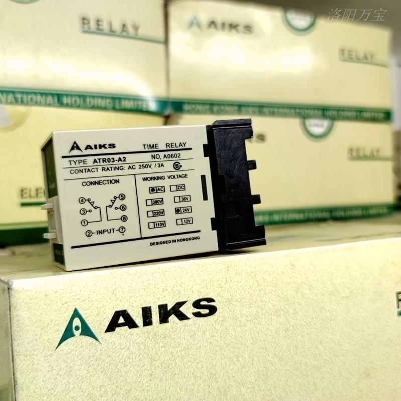 爱克斯时间继电器ATR03-A2+ARS04-08T带底座(整套)X0.1S AC24V