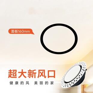新风口极简艺术新风出风口预埋内嵌无边框圆形滤网喷漆隐藏160mm