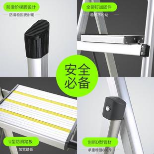 直销铝合金家用防滑梯子折叠人字梯室内三四五步梯加厚工程楼 新款