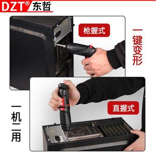 直销直销4V电动螺丝刀迷你手电钻充电式 新款 锂电池起子带配件家用