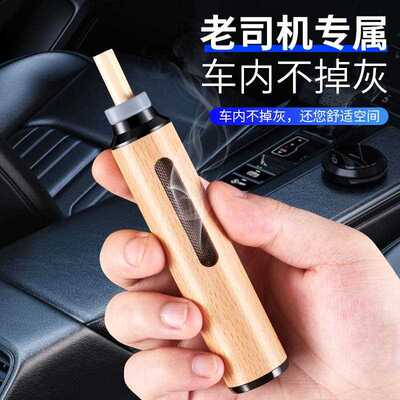 新款直销跨境车载烟灰缸便携式烟灰缸不掉烟灰神器懒人烟嘴开车吸