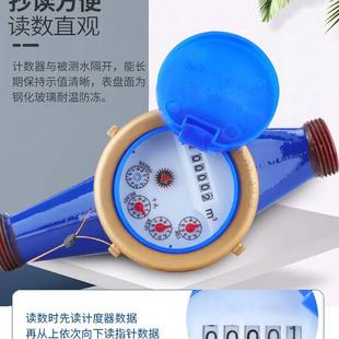 直销旋翼干式 新款 自来水表数字水表家用出租房智能机械防冻4分6分