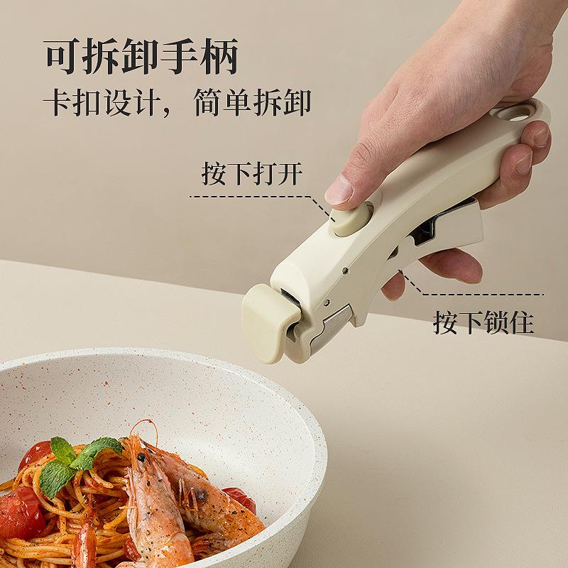 新款直销AY35可拆卸手柄高颜值麦饭石不粘锅厨具锅具套装全套家用