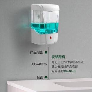 直销自动洗手液感应机壁挂式 新款 大容量厨房家用700ML智能免打孔