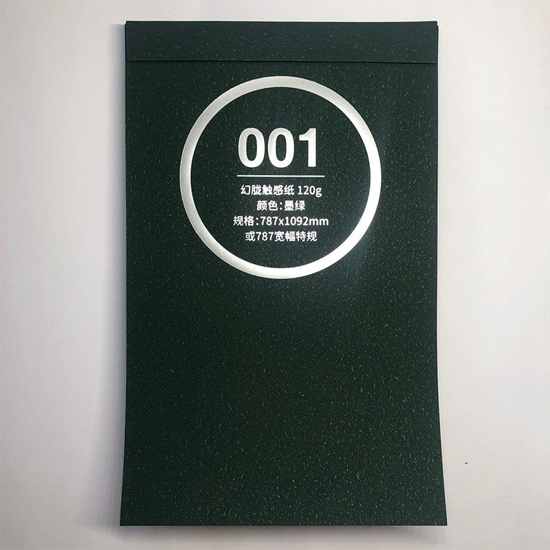 新款直销云宣纸手揉纸褶皱纸麻织花纹包装礼品纸复古纸花纹纸麻布