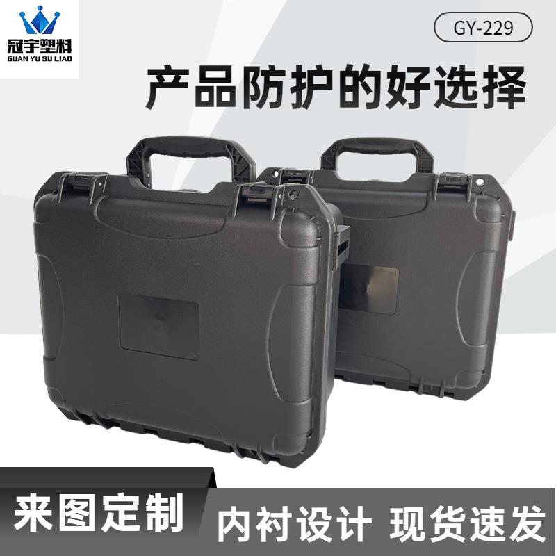 新款直销塑料工具箱 高强度安全箱摄影器材保护箱 攀岩绳 打捞绳