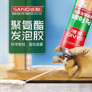 直销聚氨酯发泡剂泡沫胶填充填缝剂膨胀剂门窗发泡胶工程专用 新款