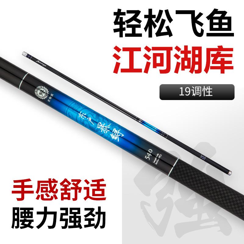 新款直销大物竿巨物杆暴力青鲟鱼竿12H超轻超硬19调6./7.2/8.1米