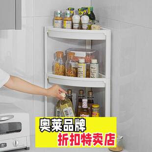 椒江鹤轩衣柜收纳盒厨房置物架落地多层夹缝收纳架子浴室卫生间移
