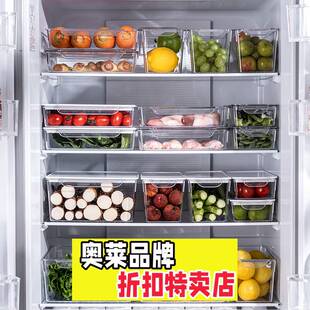 椒江鹤轩抽屉式收纳盒厨房冰箱收纳盒食品储物盒抽屉式保鲜盒可叠