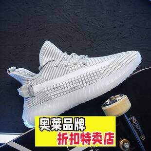 莆田华冠鞋业男鞋椰子鞋子男女侣透气网鞋百搭运动鞋休闲潮鞋低帮