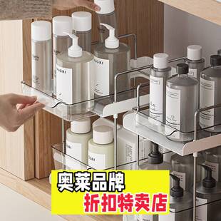 椒江鹤轩收纳柜厂家厨房双层置物架透明化妆品收纳盒多层桌面抽屉