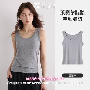 汕头市依帆泰服饰有限公司天丝莱赛尔白色吊带背心女内搭打底工字