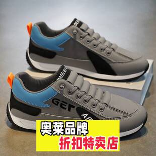 莆田华冠鞋业一脚蹬男鞋阿甘运动板鞋跑步轻便男士休闲小白鞋厚底