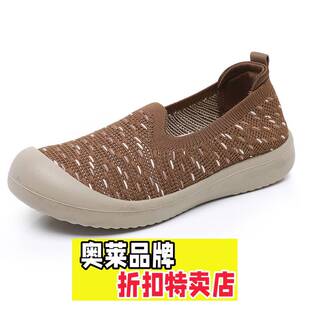 福建御园鞋业鞋子女春季新款时尚透气百搭防滑耐磨圆头休闲鞋一脚