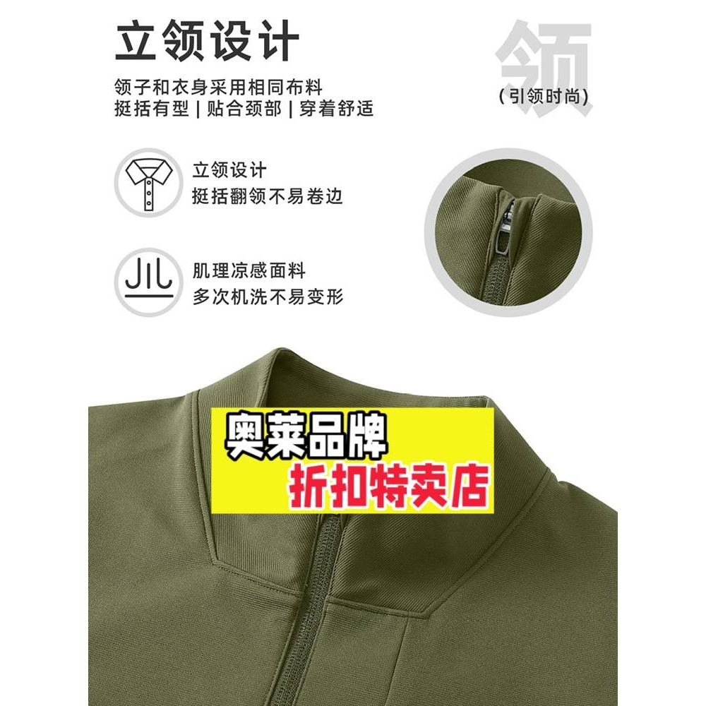 惠州真美制衣冲锋衣外套立领男商务休闲印秋冬企业团体服工作服工