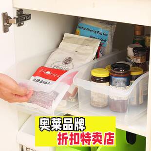 椒江鹤轩收纳盒厨房冰箱收纳盒抽屉式保鲜冷冻储物盒日式抽拉透明