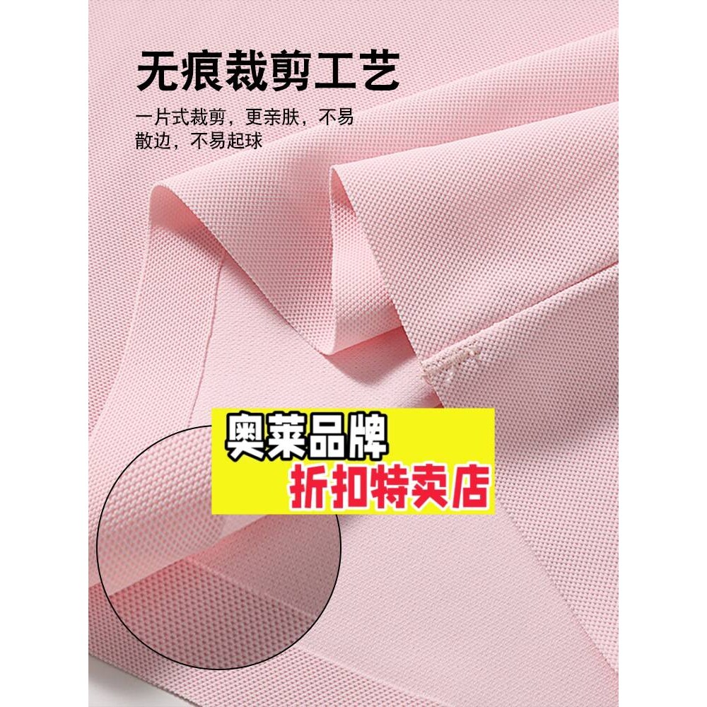 真美制衣抓绒衫女短袖冰丝速干衫马球广告衫男士高级感商务翻领工