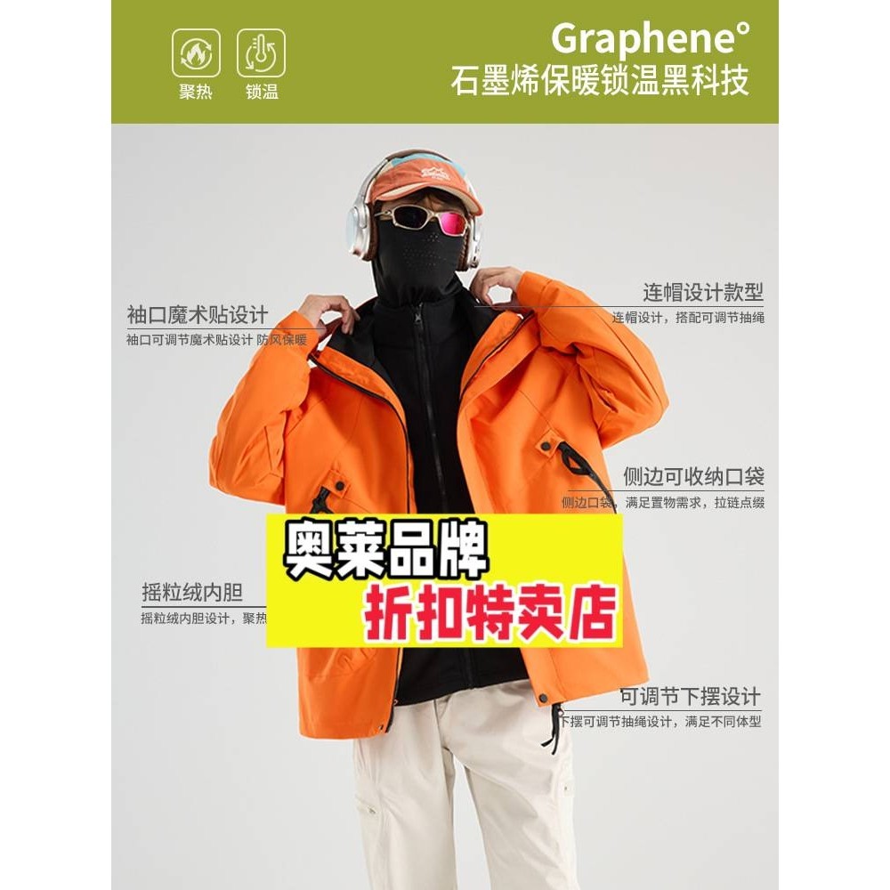 上海嘉乐羽绒服少女粉三合一冲锋衣女款2025新款沙漠旅游穿搭高级