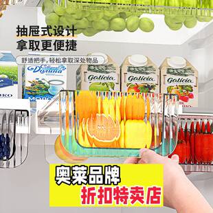 椒江鹤轩收纳盒家用箱子冰箱专用内部悬挂收纳盒冰箱抽屉收纳盒食