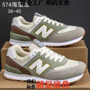 晋江雅望鞋服有限公司【源头】运动鞋跑步鞋男休闲鞋男运动运动鞋