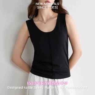 汕头市依帆泰莱赛尔领吊带背心女夏外穿中缝线宽肩带遮副乳慵懒韩