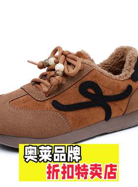 晋江鼎至鞋业鞋子女冬季新款加绒保暖复训鞋软底防滑妈妈鞋百搭休