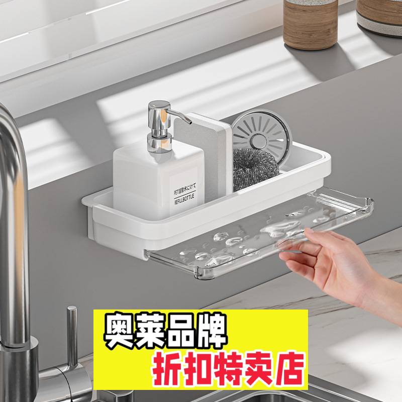 趣纳收纳盒收纳厨房洗碗海绵钢丝球抹布沥水架水槽水龙头壁挂多功