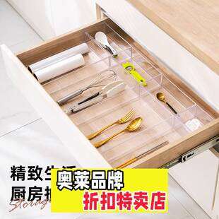 台州市椒江鹤轩日用品厂厨房餐具分格收纳盒抽屉内收纳盒塑料盒桌