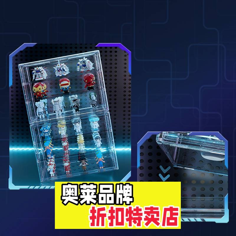 椒江鹤轩收纳盒抽屉式透明收纳盒模型手办展示盒收纳柜积木防尘玩