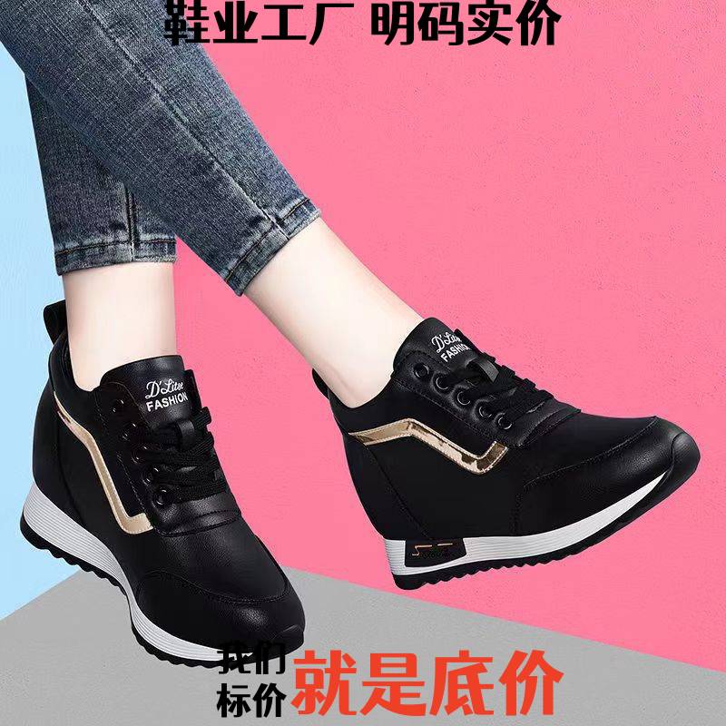 晋江鼎至鞋业跑步鞋内增高女鞋运动休闲时尚百搭新款皮鞋韩版爆款