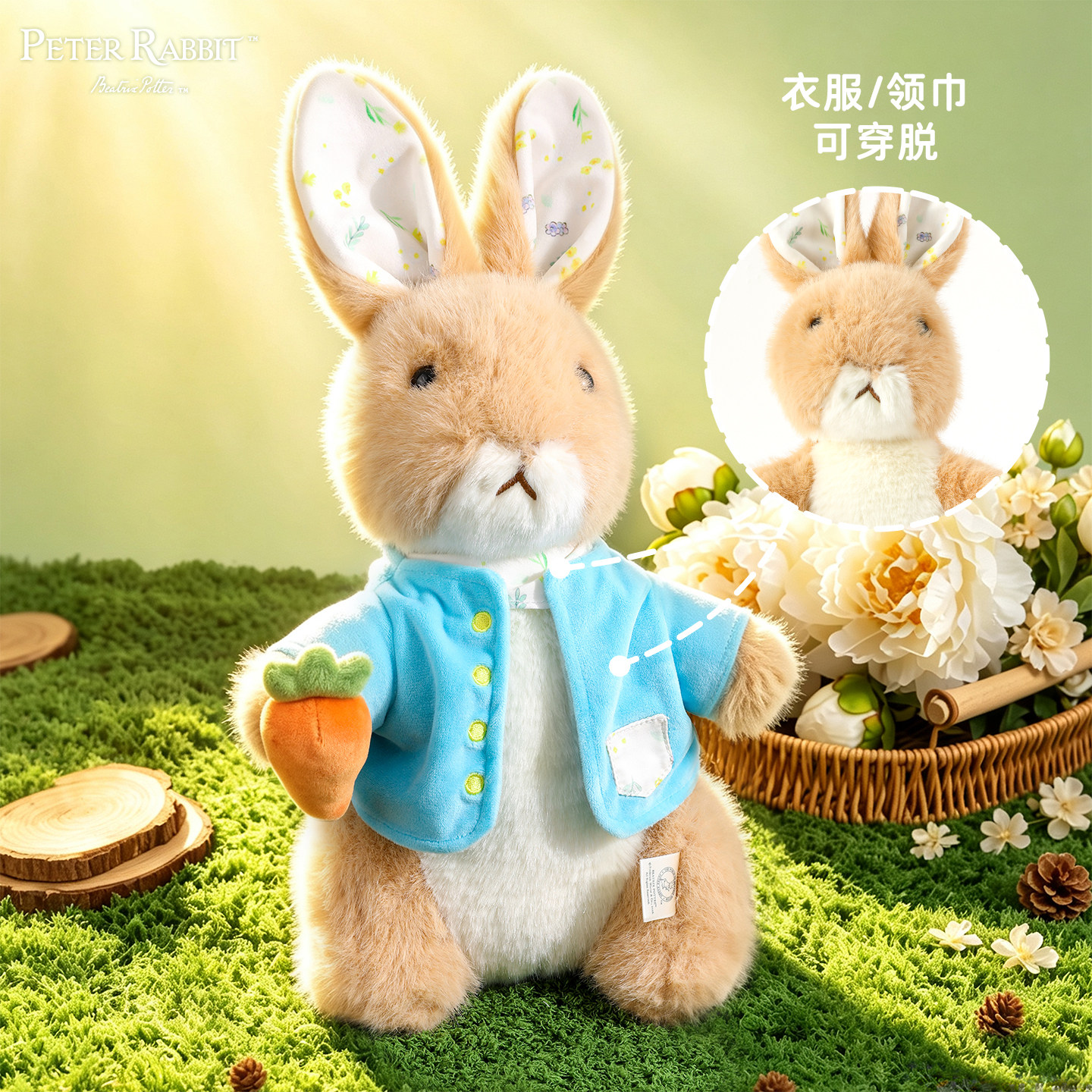 正版授权比得兔花野集系列毛绒公仔 Peter Rabbit彼得兔玩偶玩具