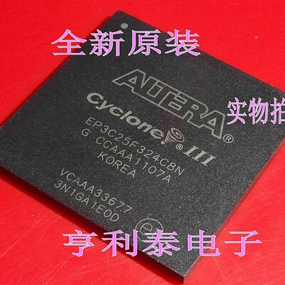 【亨利泰电子】全新原装 EP3C25F324C8N EP3C25F324 BGA324可直拍