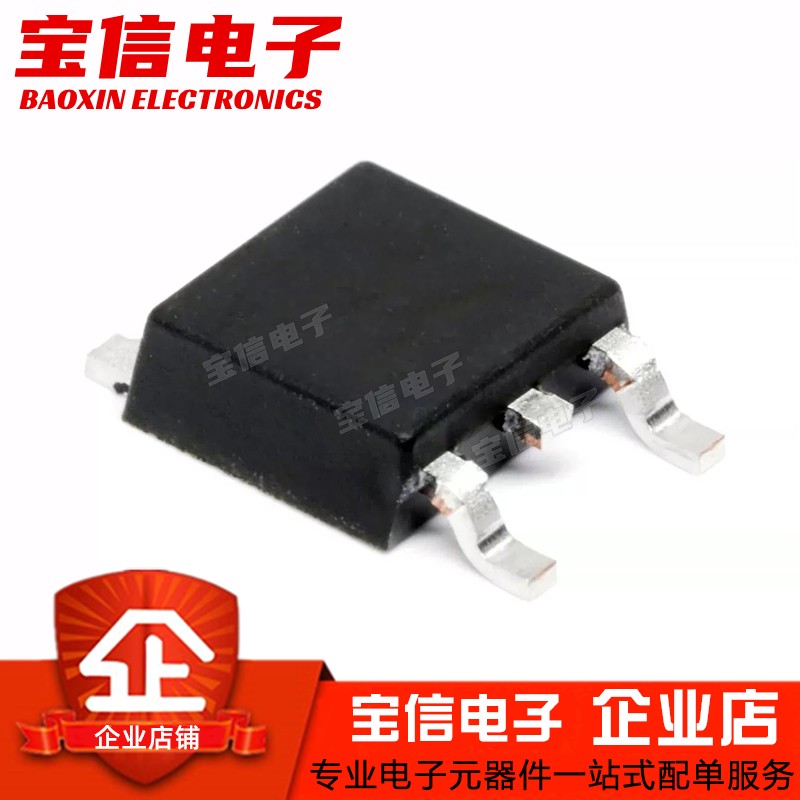 CS100N03B4 CS100N03A4D 100N03 贴片TO-252 N沟道 MOS场效应管