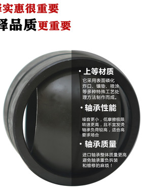 日本进口带密封关节轴承 GEG180 200 220 240 260 ES 2RS