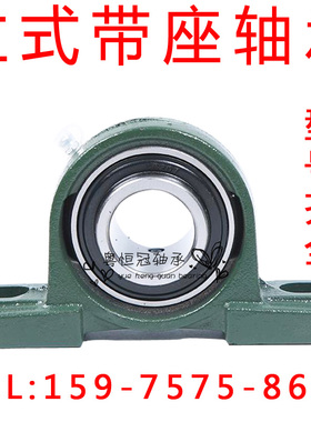 外球面带座轴承UCP305.P306.P307.P308.P309.P310.P311.P312.P313