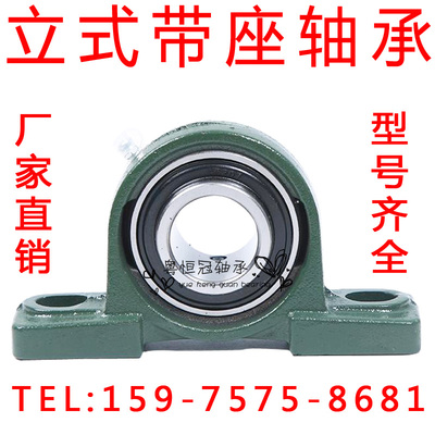 外球面带座轴承UCP305.P306.P307.P308.P309.P310.P311.P312.P313