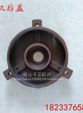 电动吊篮提升机电机端盖机前后盖方盖圆盖YEJ90电机吊篮配件大全