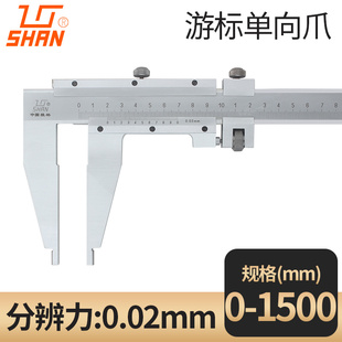 600 500 1000mm1.5米2米 300 桂林桂量大量程游标卡尺精度油标0