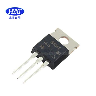 全新原装 IRF840PBF RF840 TO-220 N沟道 MOS场效应管 8A 500V