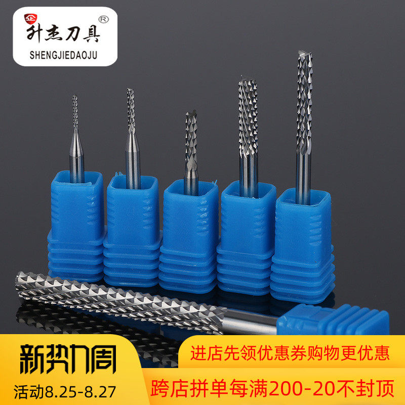 4mm5mm6mm8mm10mm12mm进口料电木环氧板碳纤维雕刻机玉米切割铣刀